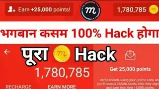 #McentBrowser #UnlimitedTrick2019 #UnlimitedTrick2019 | how to increase mcent browser points faster