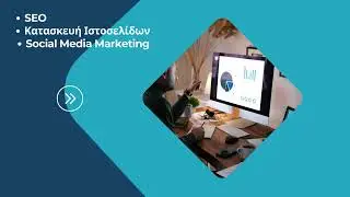 Adcode - Services Digital Marketing