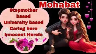 Best Urdu Romantic novel|2nd last|Stepmother based||After marriage romantic novel||Abida Urdu Nagri 