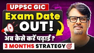 UPPSC GIC Exam Date Out! | अब कैसे करें पढ़ाई ? | 3 Months Strategy By GP SIR