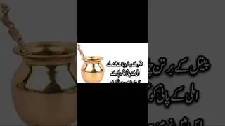How to clean pital utensils at home | Peetal ke Bartan ko kaise saaf kare #ytshorts #shorts