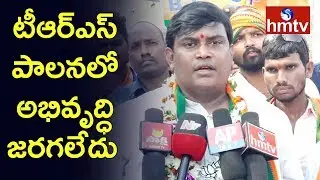 Manthani BJP MLA Candidate Sanath Kumar Election Campaign | hmtv