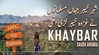 Khyber in Saudi Arabia | explore spot