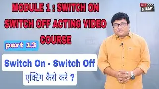 CHAPTER 13 - Acting Preparation 8 -Visualization technique || MODULE 1: SWITCH ON  ACTING VIDEO ||