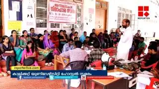 Controversy in Calicut University