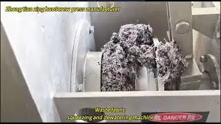 Waste fabric squeezing and dewatering machine#dewateringmachine  #screwpress #wasteutilization