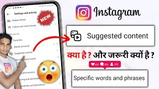 What is instagram Suggested Content | Instagram Suggested Content | Suggested Content Settings