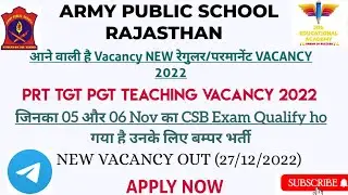 army public school rajasthan requirment 2022/aps jodhpur vacancy 2022/aps prt tgt pgt vacancy 2022#
