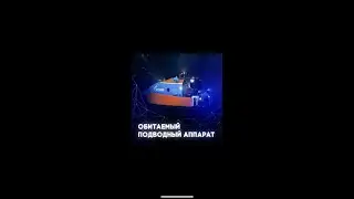 тизер