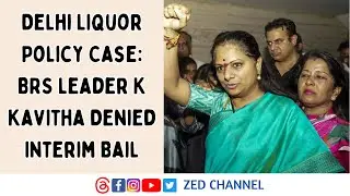 Delhi Liquor Policy Case: BRS Leader K Kavitha Denied  Interim Bail @zedtvchannell