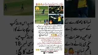 Catch of the tournament by pathum Nissanka😲🔥🤷#pathumnissanka #ausvssri #t20worldcup2026 #catch
