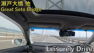 &sup2;ᴷ⁶⁰ Driving in #Japan (No Talking, No Music) | Great Seto Bridge | #Toyota #CROWN #asmr