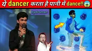 ये dancer करता है पानी मे dance!!😱| this dancer dances in water | hydro man | Jaydeep Gohil |#short