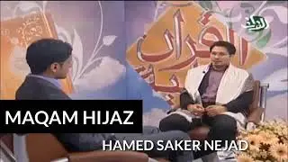 #Maqam_Hijaz | Qari Hamid Saker Nejad