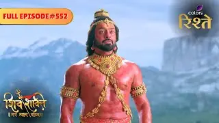 The Rise of Mangal! | Shiv Shakti | Full Episode 552 | Colors Rishtey
