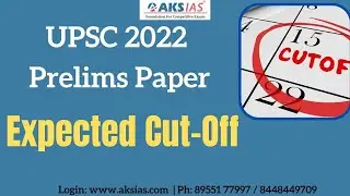 UPSC 2022  ప్రిలిమ్స్  Paper  Expected CUT OFF  by V Chaitanya Dev |AKS IAS
