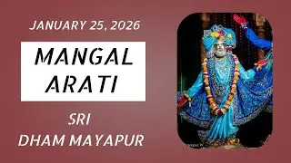 Mangal Arati Sri Dham Mayapur (January 25, 2026)