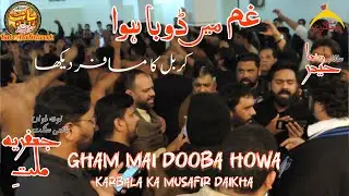 Gham Mai Dooba Howa | 27 Rajab 1447 | Madina to Karbala | Matmi Sangat Milat-e-Jaffria | Kuwait