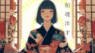 【和風ジャズ×お正月BGM】「華やぐ新年の音色」