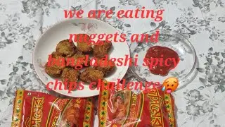 We are eating nuggets and Bangladeshi spicy chips challenge 🥵 with my friend 