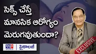 How To Improve Mental Health With Men And Women Performances | Dr Samaram, Latest Videos | RSP WORLD