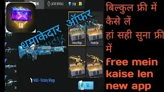 Case Simulator For Free fire use kaise Karen kaise istemal Karen Free Gaming Abhinay