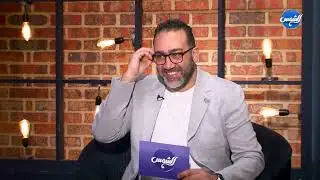 إزاي تدير ضغوطك قبل ما تدمّرك؟ عمرو عز يشرح كتابه مع د. يمنى عمر