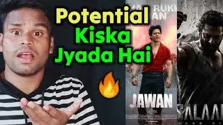 SALAAR vs JAWAN | Kiska Potential Jyada Hai 🤔 | Kamal Kumar
