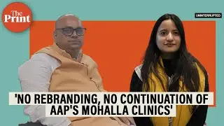 &lsquo;Health infra in shambles&rsquo;: Delhi health minister slams AAP&rsquo;s Mohalla clinics model