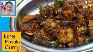 Tuna Masala Curry | Spicy Masala Tuna | Fish Curry