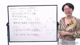 Conjunctions in Mandarin 