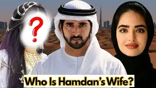 Who Is Fazza&rsquo;s Wife? Full Royal Love Story | Fazza | Crown Prince of Dubai | Hamdan