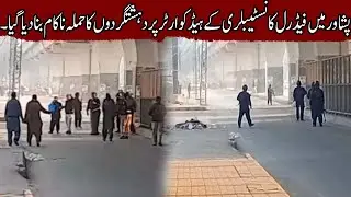 Terrorist Attack on Peshawar FC Headquarters Foiled by Brave Security Forces