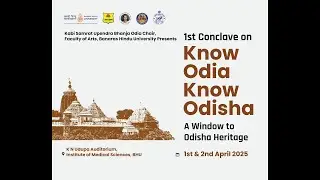 Prof. Sangeeta Pandit I KSUB Odia Chair I Know Odia Know Odisha Conclave