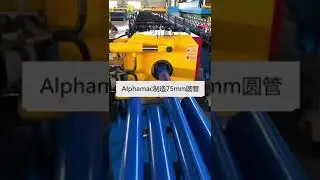 Downspout pipe Roll forming machine full automatically hydraulic shear Alpha Mac.cn