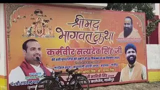 My Vlog Video सतदेव इंटरनेशनल स्कूल सागापाली #vlog #viral #video #vlogs #explorepage #trendingvideo 