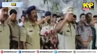 Bidar News l Bidar Town Police Station's constable was given last tribute