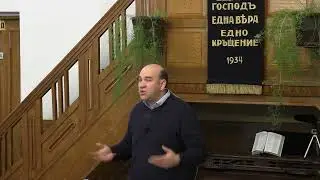 Живота на новороденият от Бога човек
