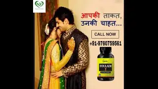 यह है वायग्रा का भी बाप। substitute of viagra with no side effect (Fouladi X Gold Night)