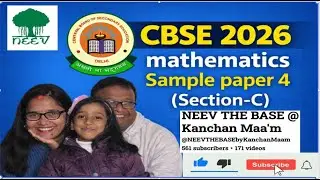 Sample paper 4 Section C Mathematics solved@NEEVTHEBASEbyKanchanMaam  #education#10thsample#fyp#cbse