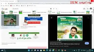 raitu barosa payment status 2022 @s ramesh yadav