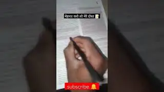 #upsc #aspirants #army #books #aspirants #ssc #sssgd #upscmotivation #armymotivation #iasmotivation