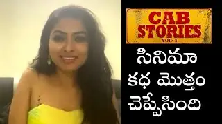 Actor Divi Talking About Her New Movie Cab Stories | Tollywood Updates | Thimma Entertainment