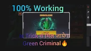 How To Get Permanent Green Criminal Bundle😍 | Secret Tip In This Video🔥
