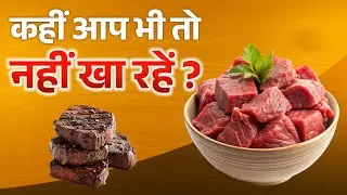 Is Your Diet Raising Colon Cancer Risk?