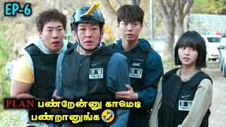 Sports Champions-களின் அதிரடி-Police Life🎯💥தமிழ் விளக்கம்|EP-6