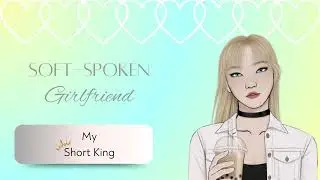 My Short King | F4M Domestic Fluff