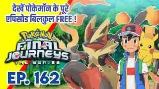 Pokemon Final Journeys Episode 162 | Ash Final Journey | Hindi |