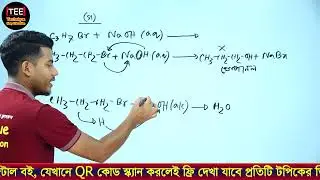 কুমিল্লা বোর্ড ২০২৫ | খনিজ সম্পদ জীবাশ্ম | অধ্যায় ১১ | এসএসসি রসায়ন | Cumilla 2025 | Chapter 11