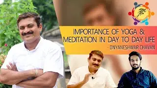 IMPORTANCE OF YOGA & MEDITATION IN DAY TO DAY LIFE | DNYANESHWAR CHAVAN